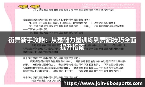 8博体育