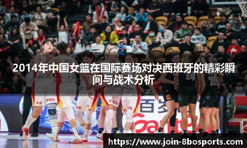 8博体育