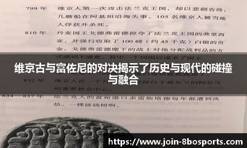 8博体育平台